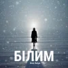 Cover Uno Kaya - Білим Uno Kaya - Білим