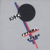 Кино - Бошетунмай