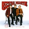 Cover Веселые ребята - Люди встречаются Веселые ребята - Люди встречаются