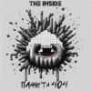 Cover The Inside - Планета 404 The Inside - Планета 404