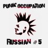 Cover Неспящий Пиздец - Война Неспящий Пиздец - Война