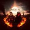 Cover APOC & Ulf Nilsson - Valkyrie APOC & Ulf Nilsson - Valkyrie