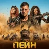 Cover iNEBO - Shut Your Mouth (Кавер українською) iNEBO - Shut Your Mouth (Кавер українською)