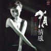 Cover Qing Yao - Pileup Emotion Qing Yao - Pileup Emotion