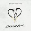 Cover Mainstream One - Спички Mainstream One - Спички