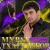 Cover Мурат Тхагалегов - Дерзкая, красивая Мурат Тхагалегов - Дерзкая, красивая