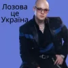 Cover Friends in Kharkiv - Лозова - це Україна (Dance Remix) Friends in Kharkiv - Лозова - це Україна (Dance Remix)
