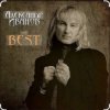Cover Александр Иванов - Московская осень Александр Иванов - Московская осень