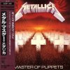 Cover Metallica - Disposable Heroes Metallica - Disposable Heroes