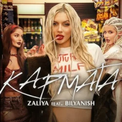 Cover ZALIYA & BILYANISH - KARMATA