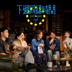 Cover Pets Tseng - Preview