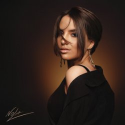 Cover NOLA - Что такое любовь