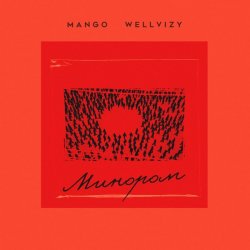 Cover Mango & Wellvizy - Минором