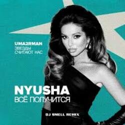 Cover NYUSHA - Всё получится
