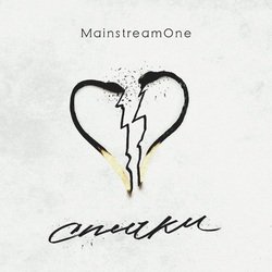 Cover Mainstream One - Спички