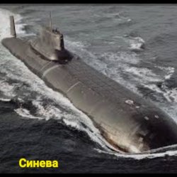Cover unknown - Синева