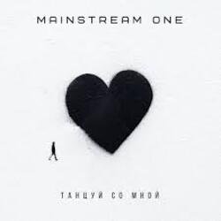 Cover Mainstream One - Танцуй со мной