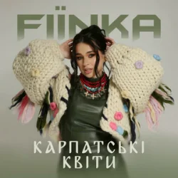 Cover FIЇNKA - КАРПАТСЬКІ КВІТИ