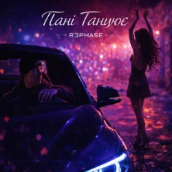 Cover R3phase - Пані Танцює