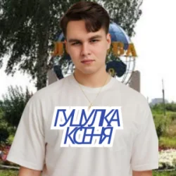 Cover Friends in Kharkiv - Гуцулка Ксеня