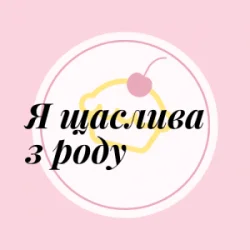 Cover Friends in Kharkiv - Я щаслива з роду