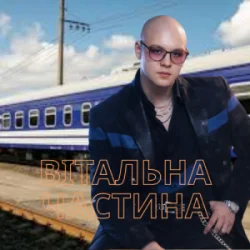 Cover Friends in Kharkiv - Вітальна частина