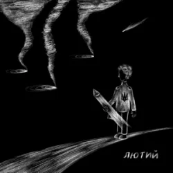 Cover Asya - лютий