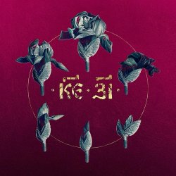 Cover 25/17 - Остаться
