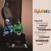 Cover Boombox - Ta4to (Tapolsky and Redco Mix) Boombox - Ta4to (Tapolsky and Redco Mix)
