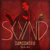 Cover SKYND - Tamara Samsonova SKYND - Tamara Samsonova