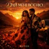 Cover Hitox - Дай мені вогню Hitox - Дай мені вогню