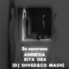 Cover Мэйби Бэйби/Дора/Sesco/Vivid - Милли (DJ Shved&co mash) Мэйби Бэйби/Дора/Sesco/Vivid - Милли (DJ Shved&co mash)