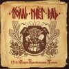 Cover Тролль Гнёт Ель - Враг Мой Тролль Гнёт Ель - Враг Мой