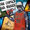 Cover KALUSH - Пів серця на винос KALUSH - Пів серця на винос