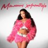 MARI M - Колхозница