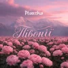 Cover Ptaszka - Півонії Ptaszka - Півонії