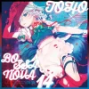 Cover MasamiT - Meister no Kyuukei MasamiT - Meister no Kyuukei
