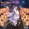 ukobone - Hidden loveliness