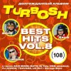 Cover Turbosh & ACID BOSS - Сожги Turbosh & ACID BOSS - Сожги