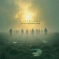 Cover LuftPauza - Сніг на квітневій траві