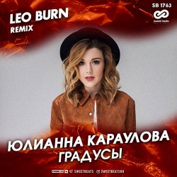 Cover Юлианна Караулова - Градусы (Leo Burn Radio Edit)