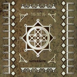 Cover Тролль Гнёт Ель - Карьяллтролль