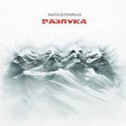 Cover Nautilus Pompilius - Всего лишь быть