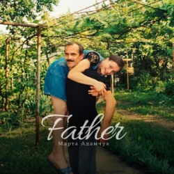 Cover Марта Адамчук - Father