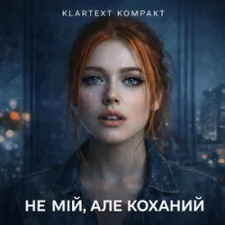 Cover Klartext Kompakt - Не мій, але коханий