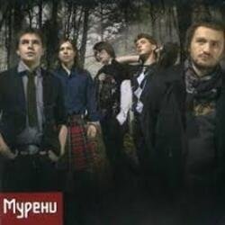 Cover Мурени - Забути (Dazzle Mix)