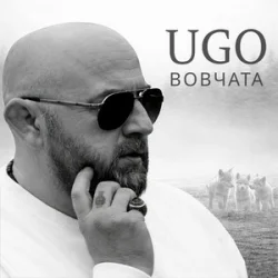 Cover UGO - Вовчата