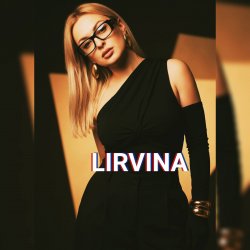 Cover Lirvina - Твои карие