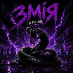 Cover R3phase - Змія