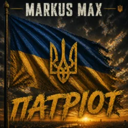 Cover Markus Max - Патріот